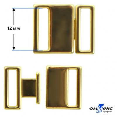 Застежка для бюстгальтера HJ01865 металл 12 мм золото - купить в Гатчине. Цена: 32.79 руб.
