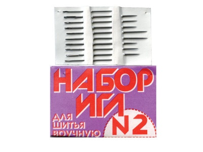 Набор игл для шитья №2(Россия) с27-275 - купить в Гатчине. Цена: 65.35 руб.
