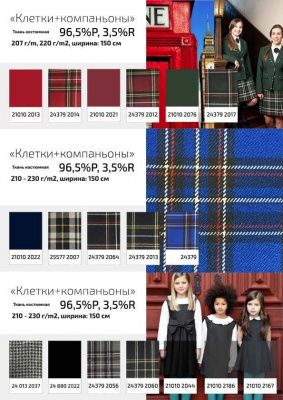 Ткань костюмная клетка 25577 2014, 230 гр/м2, шир.150см, цвет серый/роз/ч/бел - купить в Гатчине. Цена 528.72 руб.