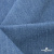 Ткань костюмная "Джинс", 270 г/м2, 74% хлопок 24%полиэстер, 2%спандекс, шир. 150 см, голубой - купить в Гатчине. Цена 607.88 руб.