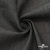 Ткань костюмная "Джинс", 270 г/м2, 70% хлопок 28%полиэстер, 2%спандекс, шир. 150 см, т.серый - купить в Гатчине. Цена 487.28 руб.
