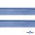 Кант атласный 126, шир. 12 мм (в упак. 65,8 м), цвет голубой - купить в Гатчине. Цена: 237.16 руб.