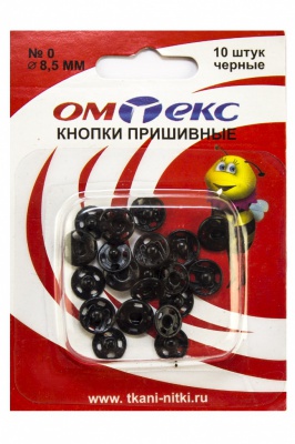Кнопки металлические пришивные №0, диам. 8,5 мм, цвет чёрный - купить в Гатчине. Цена: 15.27 руб.