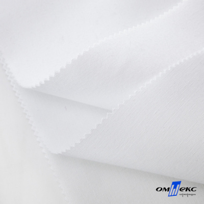 Ткань смесовая для спецодежды "Униформ", 200 гр/м2, шир.150 см, цвет белый - купить в Гатчине. Цена 165.87 руб.