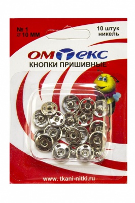 Кнопки металлические пришивные №1, диам. 10 мм, цвет никель - купить в Гатчине. Цена: 17.38 руб.